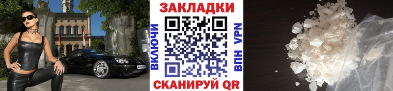 Где купить Белореченск Гашиш  Alpha PVP  Cocaine  МЕТАДОН  Бошки Шишки  Меф 