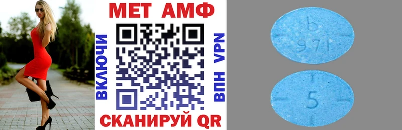АМФЕТАМИН VHQ  закладка  MEGA онион  Белореченск 