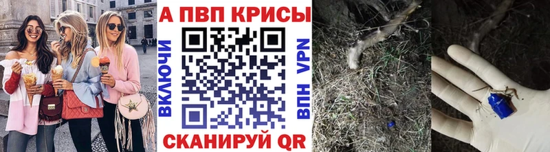 МЕГА маркетплейс  Белореченск  А ПВП Соль  наркошоп 