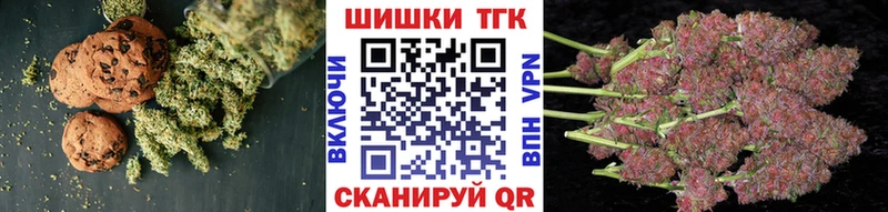 где продают   Белореченск  Печенье с ТГК марихуана 