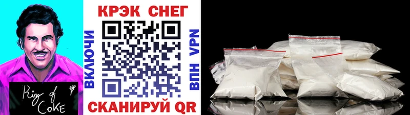 COCAIN FishScale  Белореченск 