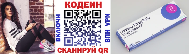 мега ссылки  Белореченск  Кодеиновый сироп Lean Purple Drank 
