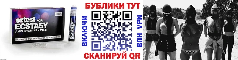 Ecstasy 280мг  даркнет сайт  Белореченск 