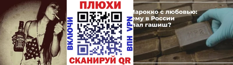 ГАШИШ гашик  Белореченск 