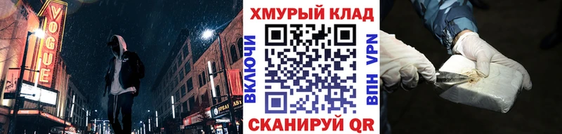 Героин Heroin  мега ССЫЛКА  Белореченск 