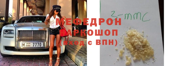 ГАЛЛЮЦИНОГЕННЫЕ ГРИБЫ Алзамай