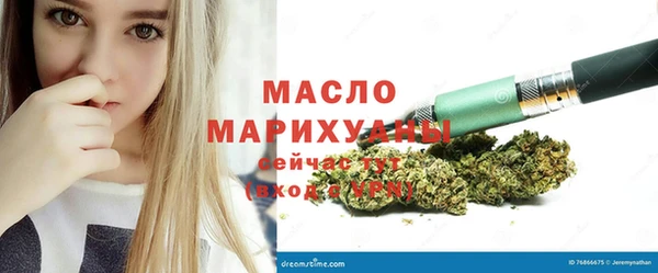 соль ск Абинск
