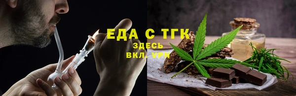 меф Алексин