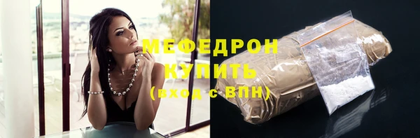 прущие крисы Абдулино