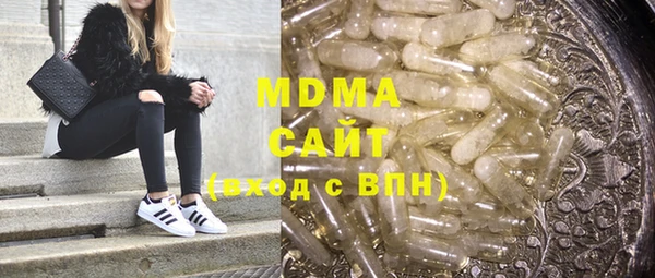 мдма Абаза