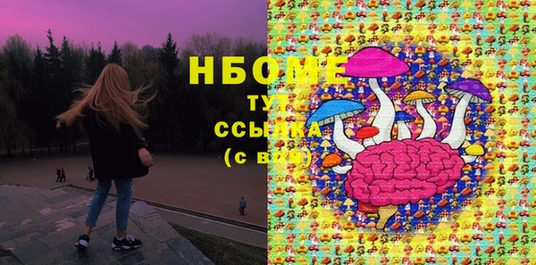 меф Алексин