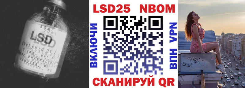 где можно купить наркотик  Белореченск  ЛСД экстази кислота 