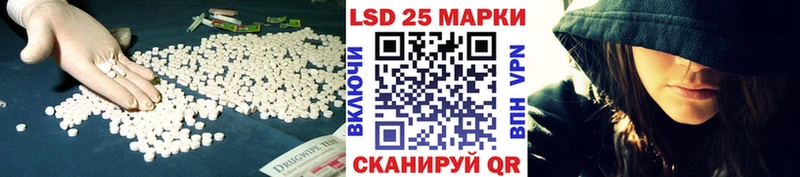 LSD-25 экстази кислота Белореченск