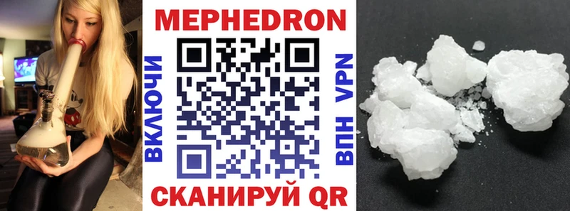 Мефедрон мука Белореченск
