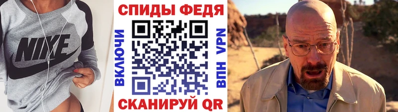 Метамфетамин мет  Белореченск 