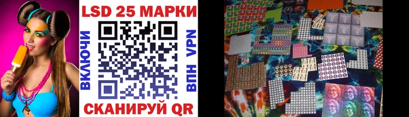 Марки NBOMe 1,8мг  Белореченск 
