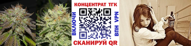 ТГК THC oil Белореченск